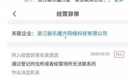 乐多视频爆料,揭秘热门事件背后真相
