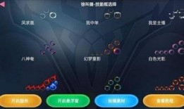队长技能爆料怎么弄的视频,视频攻略解析与实战应用