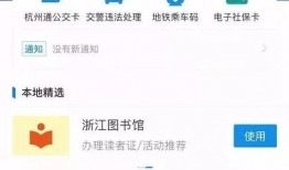 杭州支付宝爆料事件最新,揭秘背后真相与行业影响